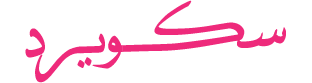 Squared Logo